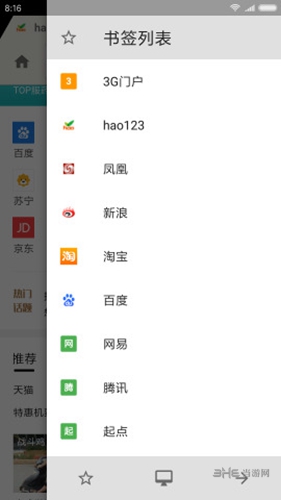 轻云浏览器下载_轻云浏览器下载ios版_轻云浏览器下载手机游戏下载
