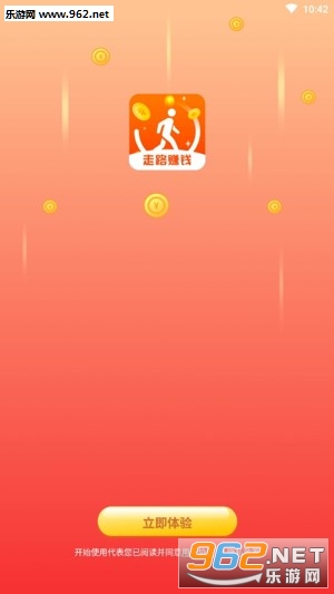走赚赚运动赚钱
