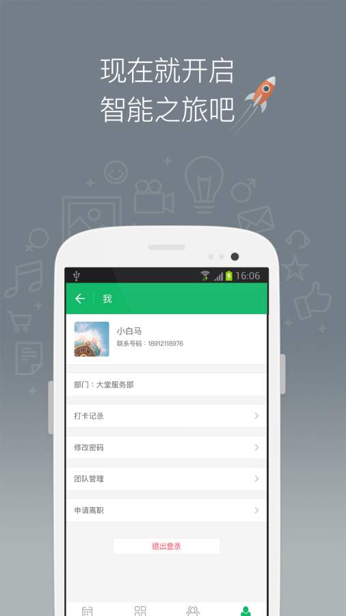 小白马app_小白马app官方版_小白马appios版下载