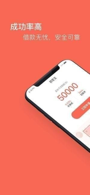 额度宝app