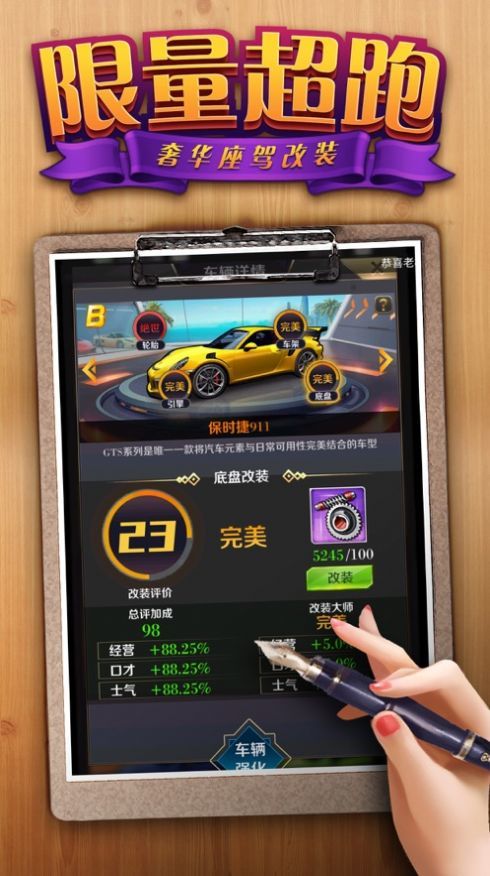 秘书培养记霸总服手机app下载_秘书培养记霸总服手机app官方版APP版v1.0.0