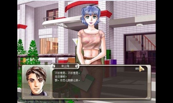 巨星成长计划手机版免费下载v1.13