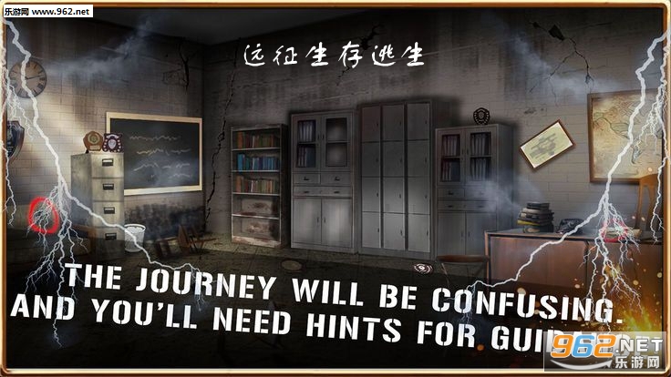 远征生存逃生ios版