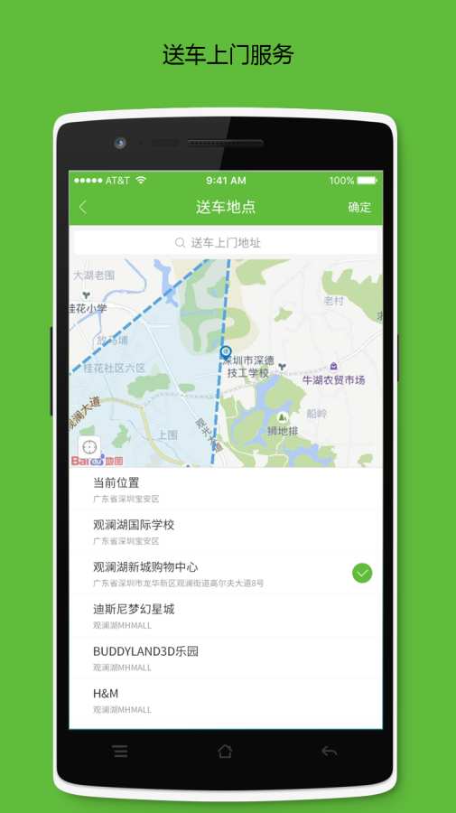 约驾吧app_约驾吧app官方版_约驾吧app手机版