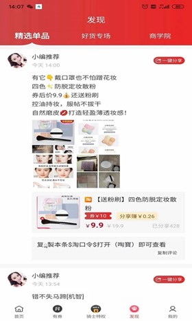 海豚有品app下载_海豚有品app下载ios版下载_海豚有品app下载破解版下载
