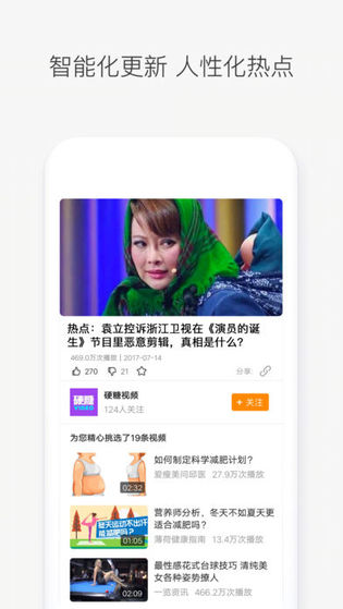 前排视频