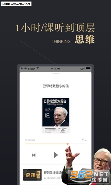 ceo周课免费版_ceo周课免费版官网下载手机版_ceo周课免费版攻略