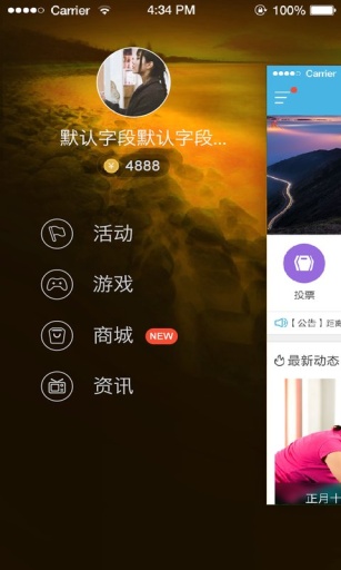 很便宜app_很便宜app官方版_很便宜appiOS游戏下载