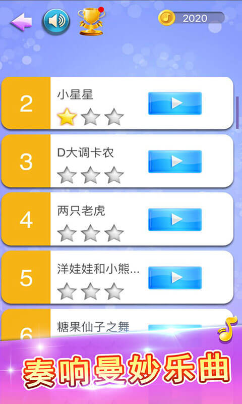 白块儿达人安卓版-白块儿达人游戏下载 v1.46
