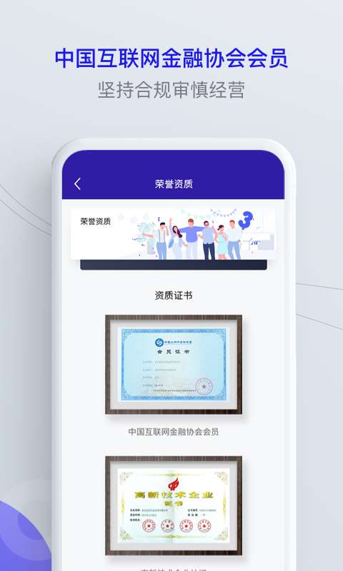 洋钱罐app_洋钱罐app电脑版下载_洋钱罐appios版