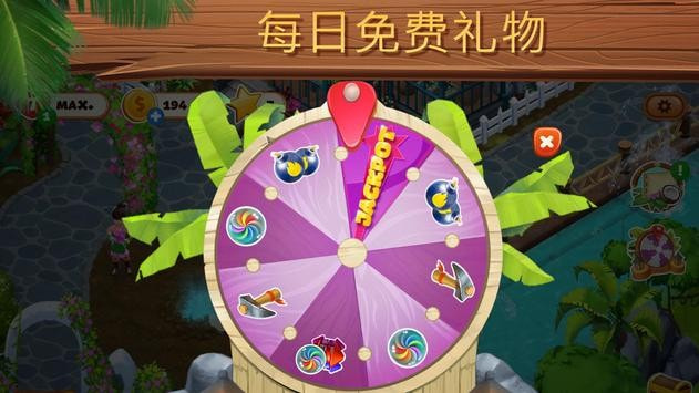 迷失之岛消消乐冒险无限星星版-迷失之岛消消乐冒险最新版下载 v1.1.929
