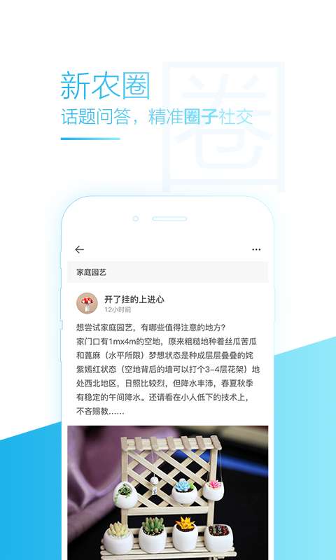 绿科邦app_绿科邦app小游戏_绿科邦app积分版