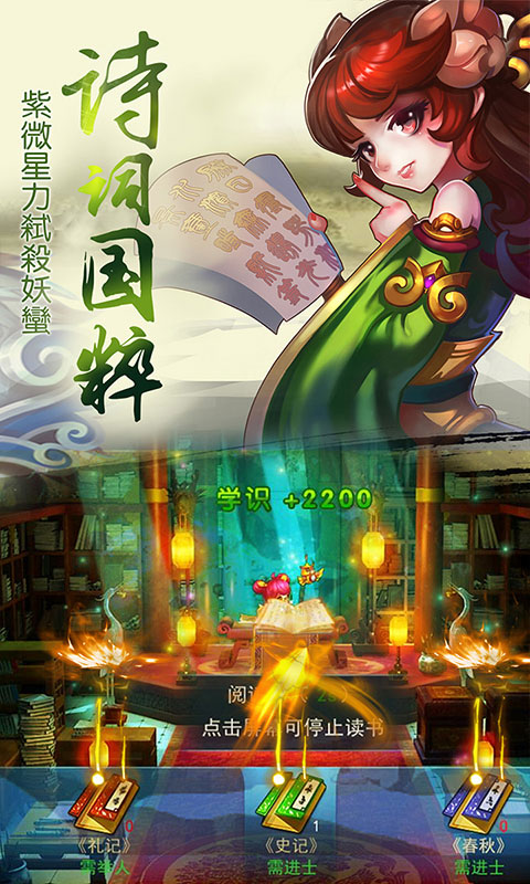 儒道至圣_儒道至圣公益服_变态版儒道至圣无限元宝服_儒道至圣官网