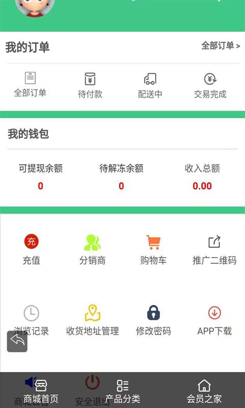 淘鑫网下载_淘鑫网下载安卓版下载_淘鑫网下载电脑版下载