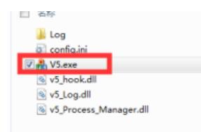 v5程序多开器进行阴阳师多开的步骤