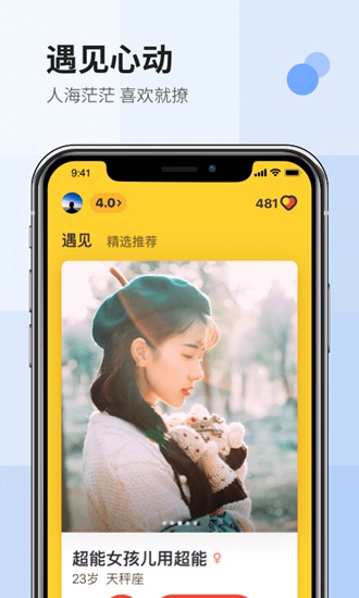 heyfiveapp下载_heyfiveapp下载app下载_heyfiveapp下载小游戏