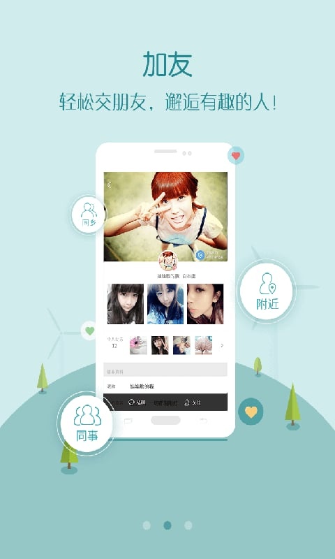 蜂巢app_蜂巢app最新版下载_蜂巢app安卓版