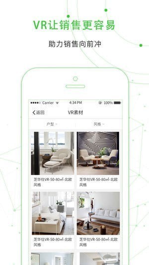 云熟客app