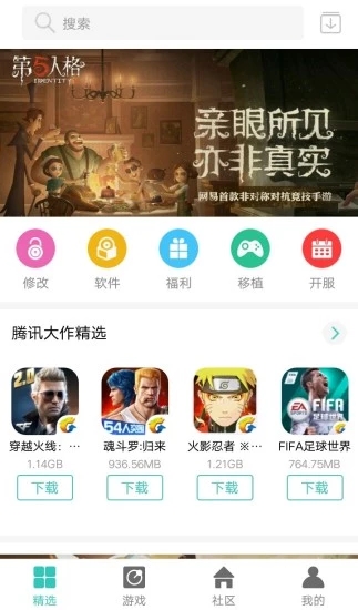 纽扣助手app破解版下载_纽扣助手app破解版下载中文版下载_纽扣助手app破解版下载ios版下载