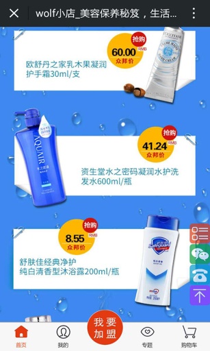 鸡毛箭众邦app_鸡毛箭众邦app最新官方版 V1.0.8.2下载 _鸡毛箭众邦appiOS游戏下载