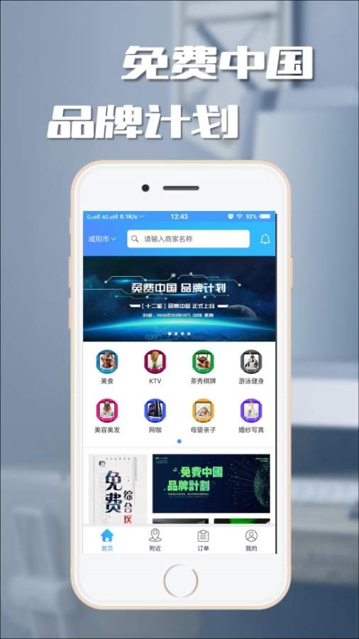 十二能app_十二能app手机版安卓_十二能app手机游戏下载