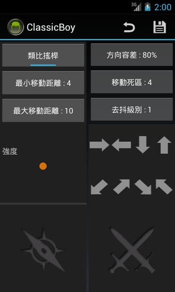 经典男孩模拟器黄金版下载_经典男孩黄金完整版下载v6.3.2 手机版