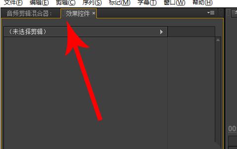 premiere浮动面板位置怎么恢复