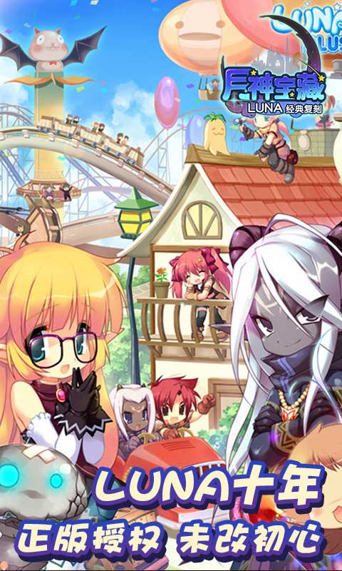 月神宝藏app_月神宝藏app官方正版_月神宝藏app中文版