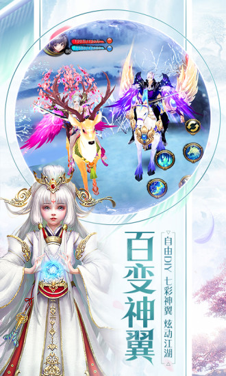 天龙3d手机app下载_天龙3D官方客户端下载v1.996.0.0 手机APP版