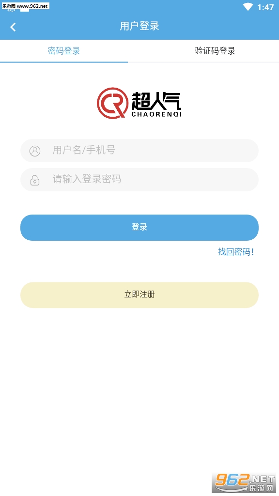 超人气(抢单赚钱)安卓软件_超人气(抢单赚钱)安卓软件最新版下载