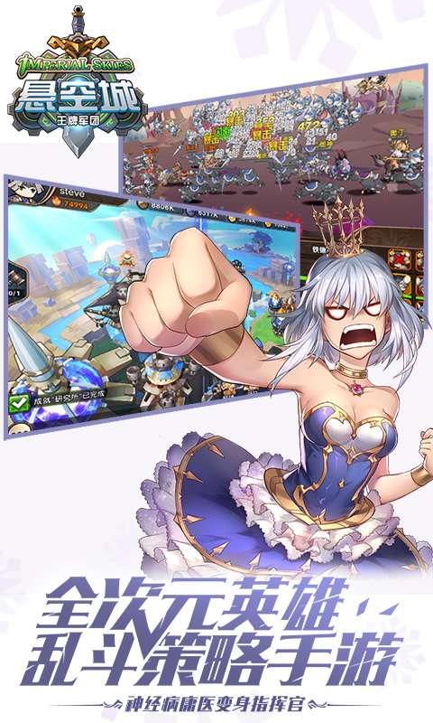 悬空城app_悬空城app安卓版_悬空城app中文版