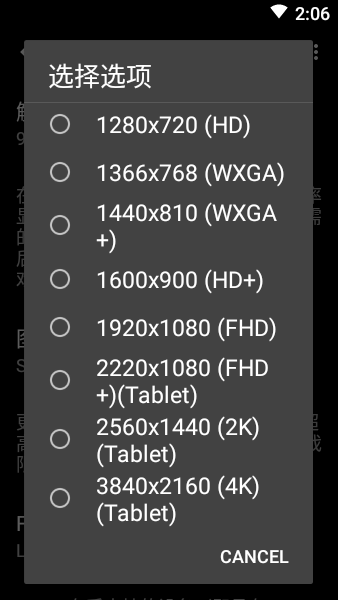 pubgfxtoolxdaAPP版下载_PUB Gfx+ Tool汉化版下载v0.20.7 手机中文版