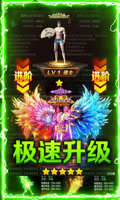 传世霸业_传世霸业公益服_变态版传世霸业无限元宝服_传世霸业官网