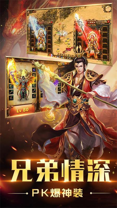 旭日传奇悍刀行手机下载_旭日传奇悍刀行手机版