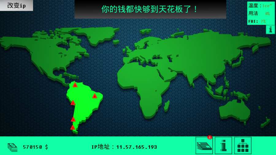 黑客病毒app_黑客病毒app电脑版下载_黑客病毒app安卓版下载