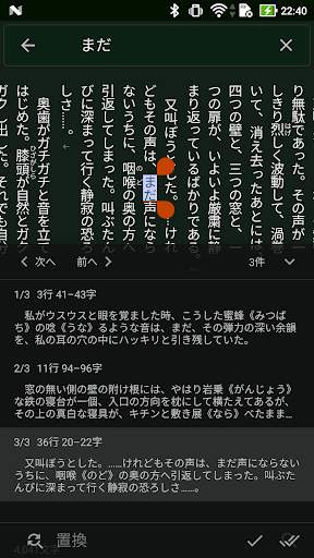TATEditor