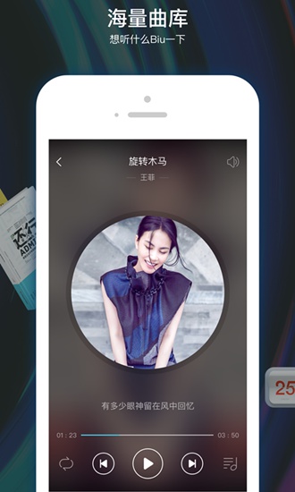 小Biu好听app下载_小Biu好听app下载安卓版下载_小Biu好听app下载积分版