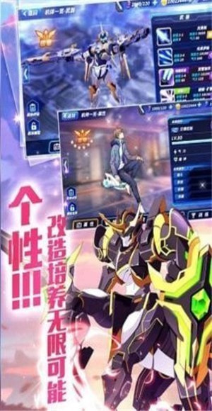 机甲突击手游下载-机甲突击升级版下载 v1.4.2