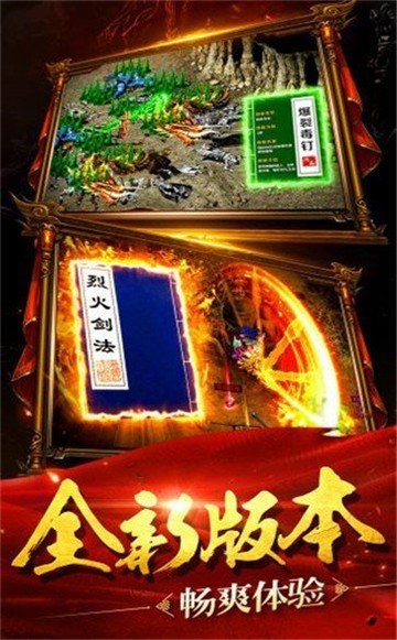 都市单职业打金版游戏下载_都市单职业打金版官网版下载v1.76