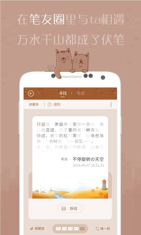 有间杂货店app_有间杂货店app攻略_有间杂货店app电脑版下载