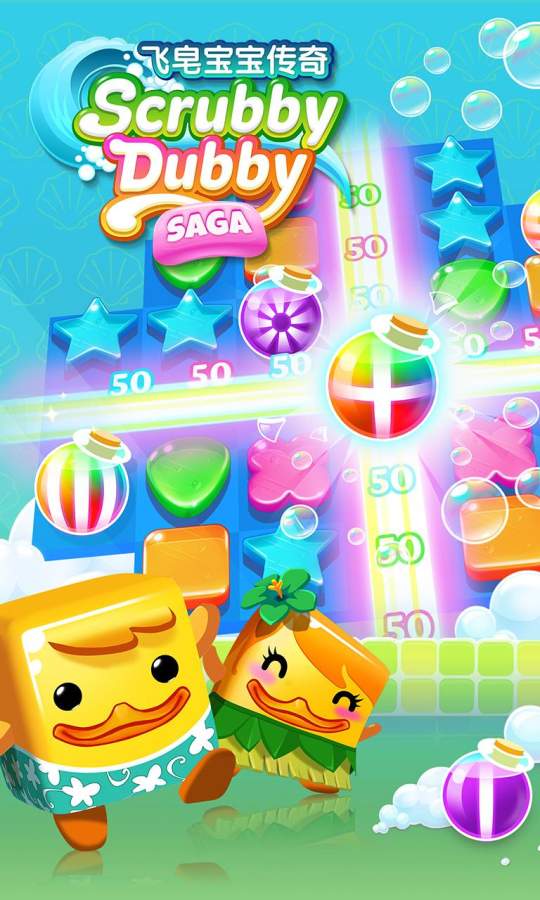 飞皂宝宝传奇app_飞皂宝宝传奇app官网下载手机版_飞皂宝宝传奇appapp下载