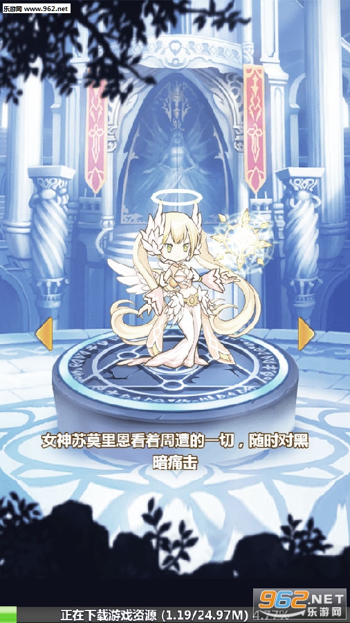 英菲记事簿官方版