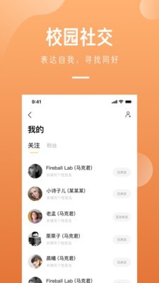 留学酱官方版下载_留学酱官方版下载中文版下载_留学酱官方版下载小游戏