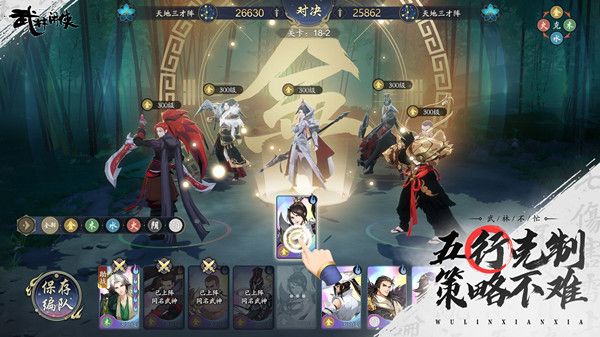 武林闲侠怎么玩？新手入门技巧攻略[多图]图片2