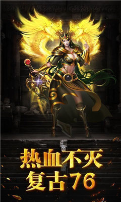 战神蚩尤神器版下载_战神蚩尤神器版正版下载v3.85