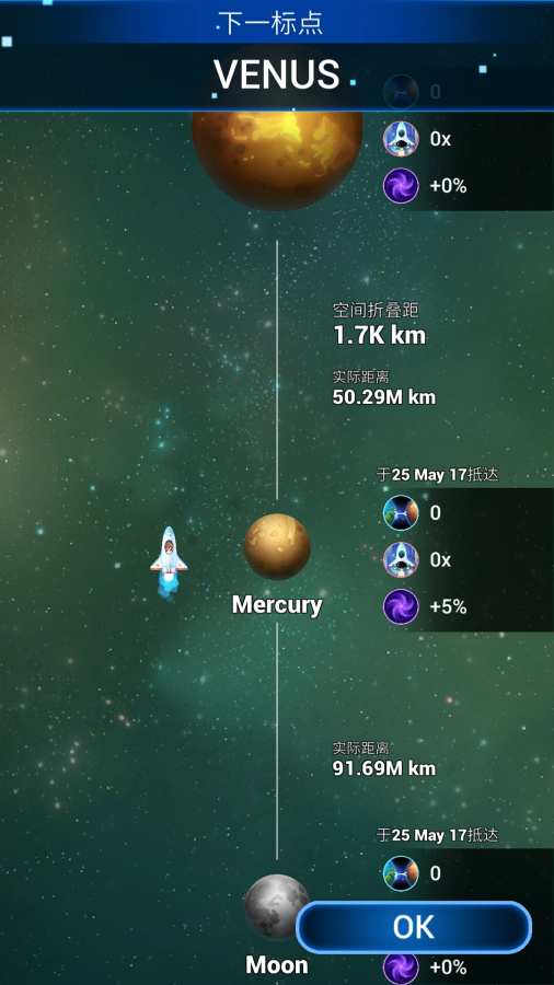 点击星际app_点击星际app安卓手机版免费下载_点击星际app官网下载手机版