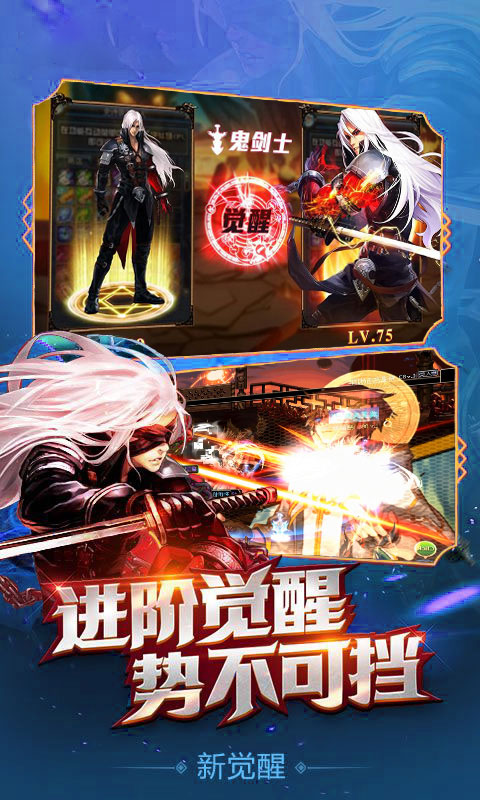 地下城：宿命之门_地下城：宿命之门公益服_变态版地下城：宿命之门无限元宝服_地下城：宿命之门官网