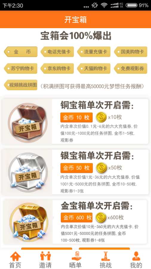 开心TVapp_开心TVapp安卓手机版免费下载_开心TVapp最新官方版 V1.0.8.2下载