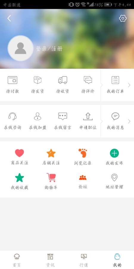 健康养生平台下载_健康养生平台下载最新版下载_健康养生平台下载iOS游戏下载
