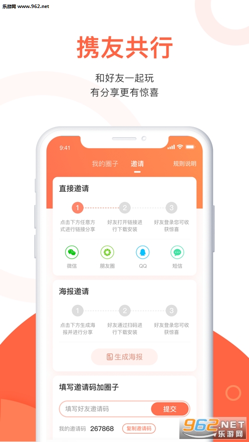玉米粒儿红包赚钱版_玉米粒儿红包赚钱版iOS游戏下载_玉米粒儿红包赚钱版最新版下载